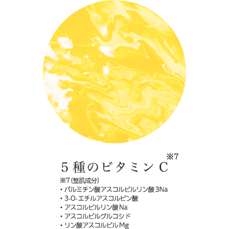 DOC skin care SKIN MOVE BOOSTER/スキンムーブブースター|炭酸 DOC skin care SKIN MOVE BOOSTER/スキンムーブブースター|炭酸