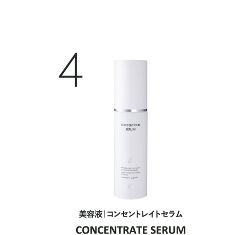 DOC skincare CONCENTRATE SERUM / コンセントレイトセラム |