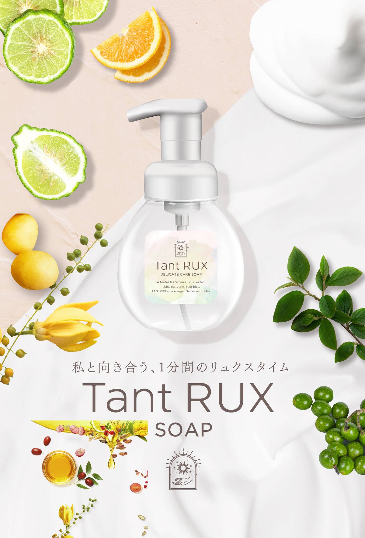 Tant RUX SOAP/タントリュクスソープ | 【ART select shop】【TH...