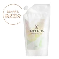 Tant RUX SOAP/タントリュクスソープ 詰め替え用