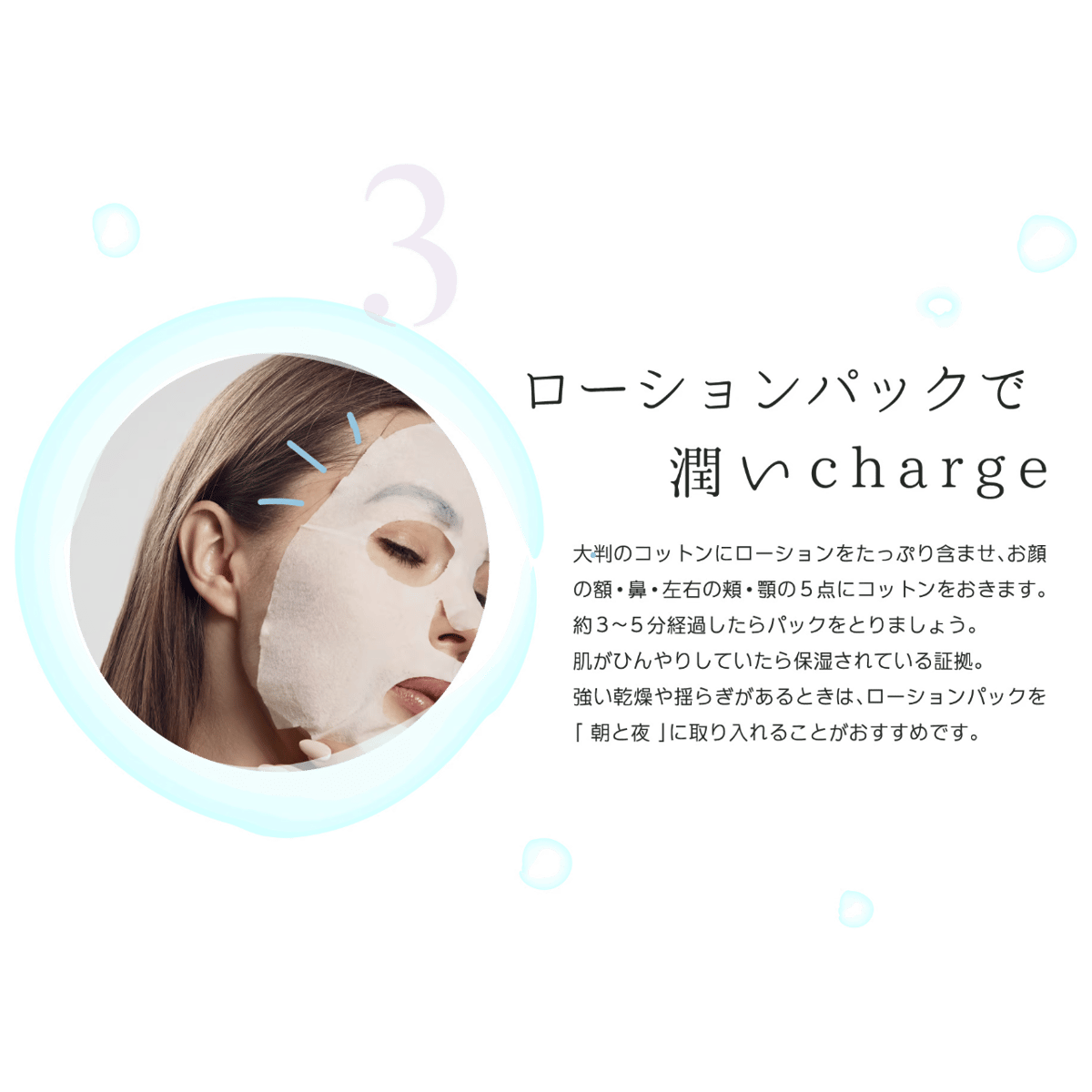 DOC skin care SKIN SOOTHING LOTION SET/スキン スージン