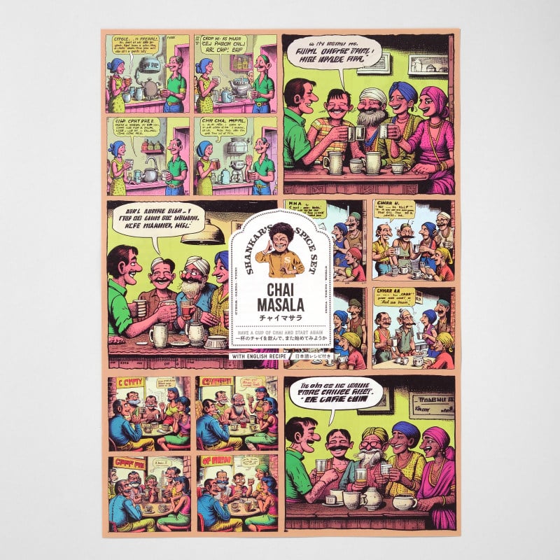 チャイマサラ40g | SPINFOODS.LITE