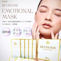 REVISOME Emotional Mask（炭酸ガスパック）