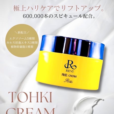 【あや】ルヴィソーム モイストローション、21ベージュレフィル あや】ルヴィソーム モイストローション、21ベージュレフィル