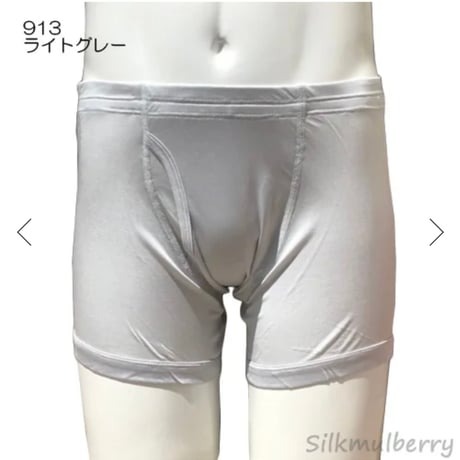 シルクファインタッチメンズボクサーパンツ