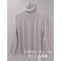 シルクメッシュ長袖タートルTシャツ
