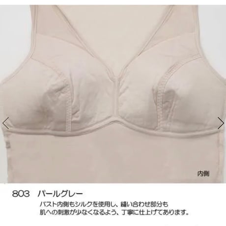 スパンシルクシニアタンクトップ