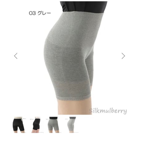 シルクコットン5分丈腹巻きパンツ(日本製)