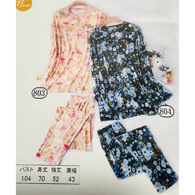 シルク丸首ニットパジャマ | Pure silk collection
