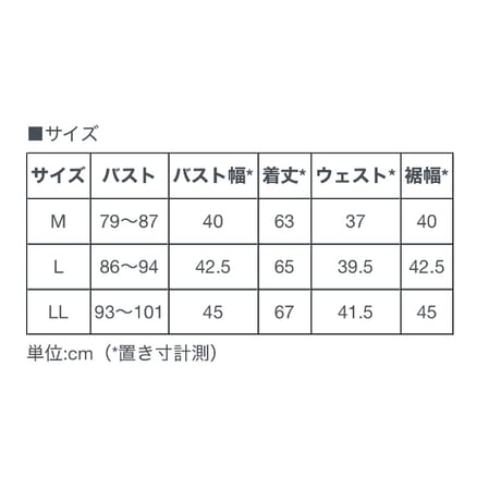 スパンシルクシニアタンクトップ