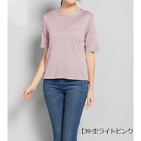 シルク半袖Tシャツ