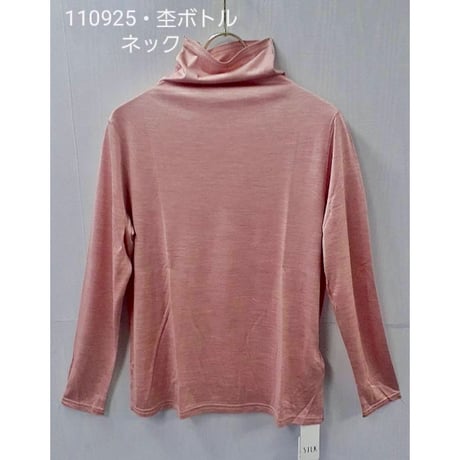 シルク杢ボトルネック長袖Tシャツ