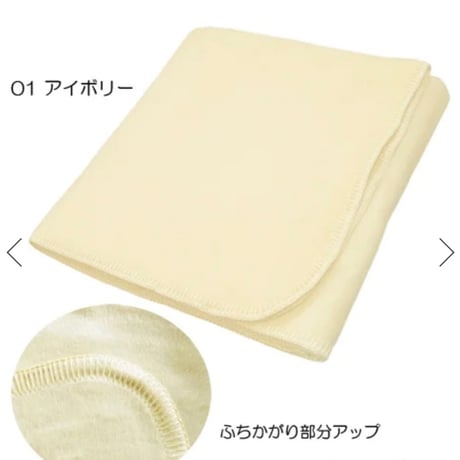 シルク毛布(日本製)