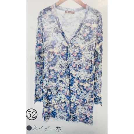 ひとつボタン付きシルクメッシュロングカーディガン