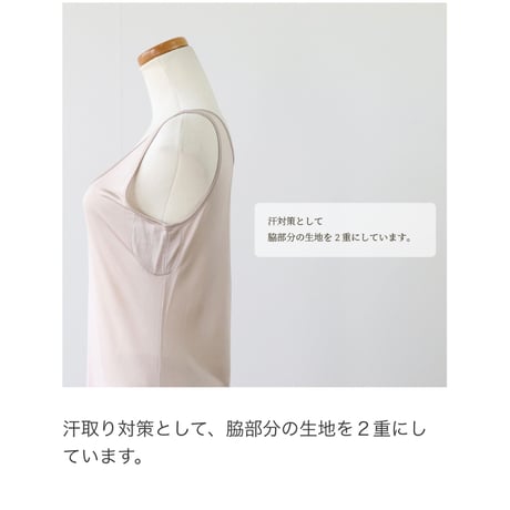 正絹シルクロングスリップ90cm