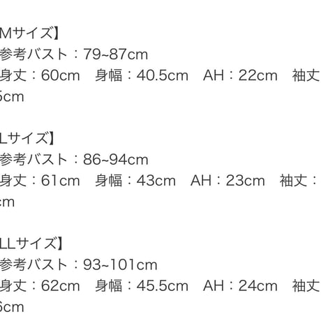 正絹シルク8分袖アンダーシャツ