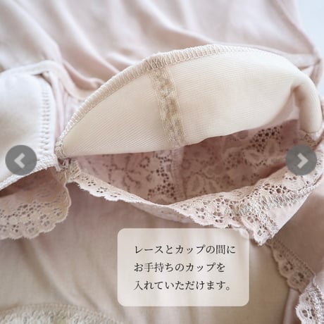 正絹シルクカップ付きレースタンクトップ
