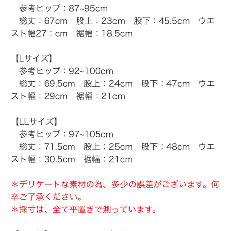 正絹シルク7分丈アンダーパンツ