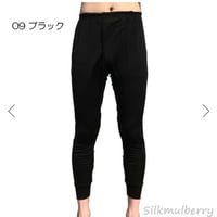 シルクファインタッチメンズロングアンダーパンツ