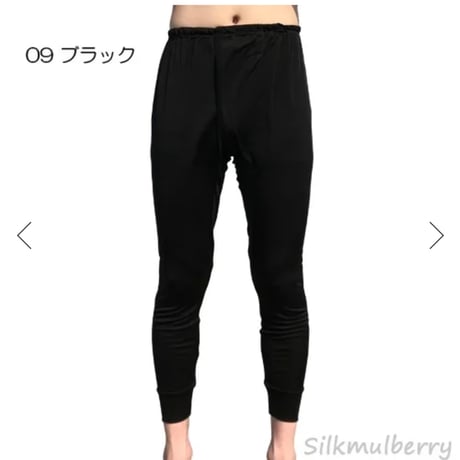 シルクファインタッチメンズロングアンダーパンツ