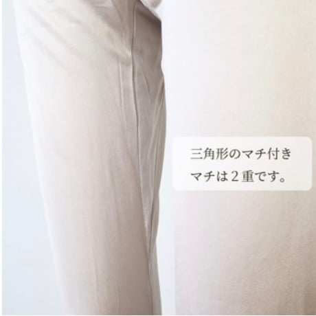 正絹シルクロング丈アンダーパンツ