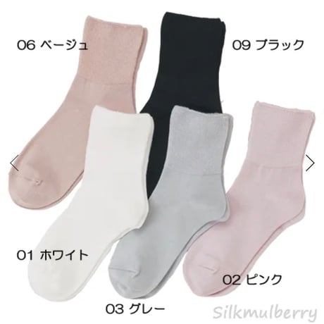 シルク綿混ソックス