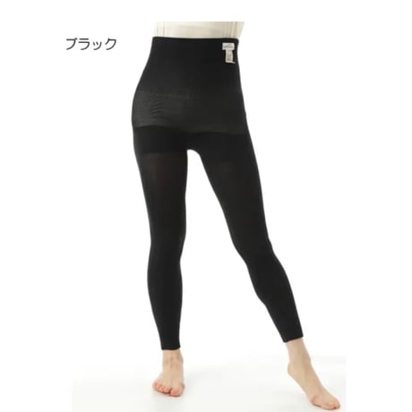 シルクコットン腹巻きロングパンツ(日本製)