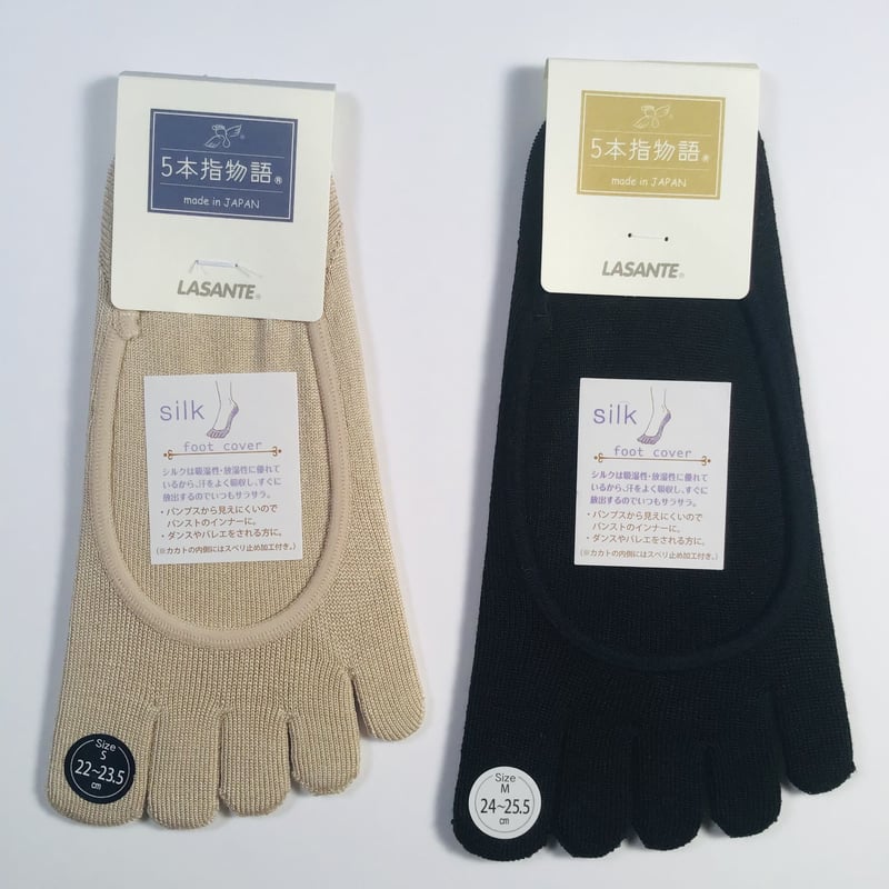内側が絹のシークレット5本指フットカバー&ソックス シルク5本指フットカバー | Pure silk collection