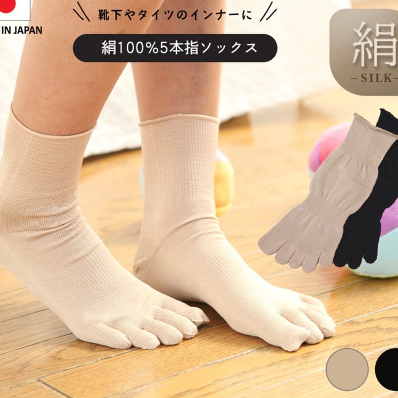 新品未使用　高級靴下　dunhill　絹 シルク100％靴下　絹靴下３足セット 新品未使用 高級靴下 dunhill 絹 シルク100％靴下 絹靴下3足