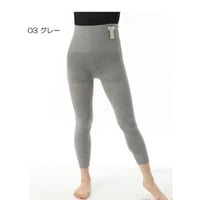 シルクコットン腹巻きロングパンツ(日本製)
