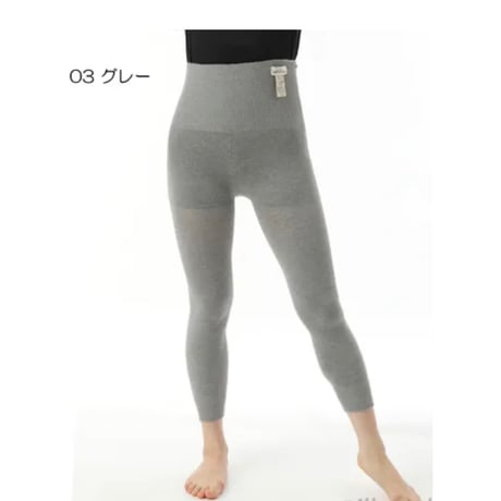 シルクコットン腹巻きロングパンツ(日本製)