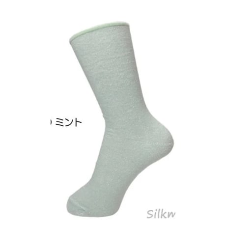 シルクゆるくるソックス(日本製)