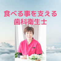 オンラインサロン月会費