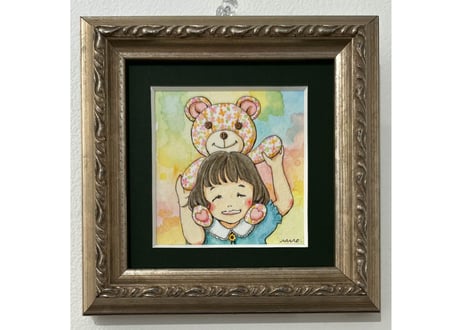 君まで届け