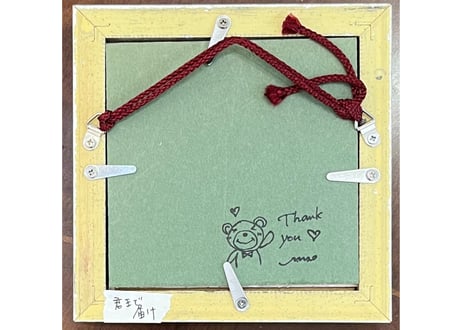君まで届け