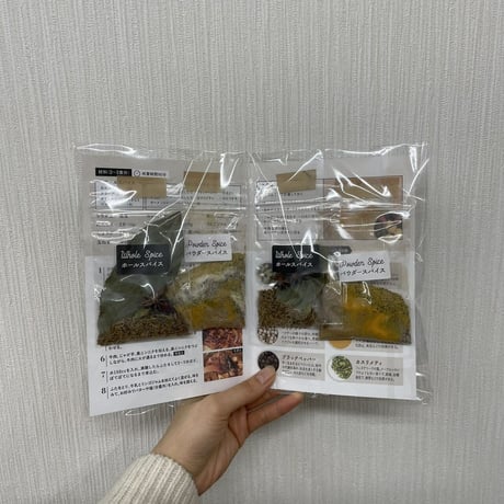 withcurryオリジナル　黒にんにくとリンゴのビーフカレーのためのスパイスキット(送料込)