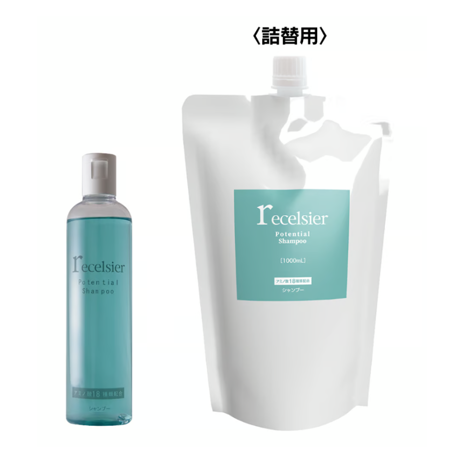 リセルジェシャンプー | Serendip