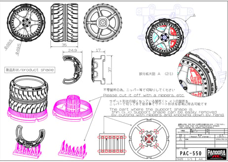 プロポハンドル｜サンワ用 M17/MT-5/MT-44（RWB-S1） [APA-1550]