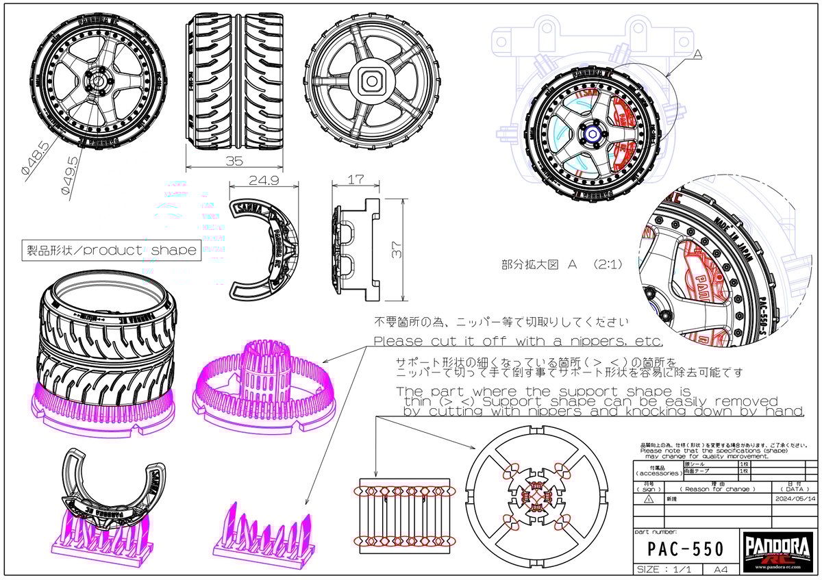 サンワ　MT-5 MT-5をチェック | ロックウェーブ 店主ブログ