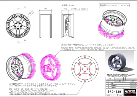 RWB S1 ホイール（offset-8）2本 [PAC-530]