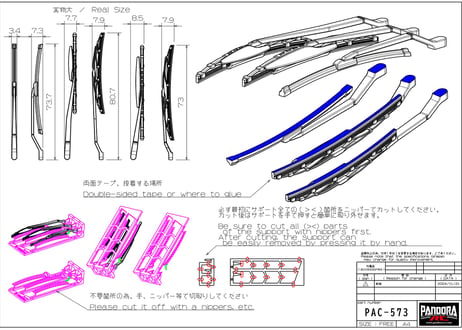 ワイパーSET エアロタイプ ＜左ハンドル用＞ [APA-1573]