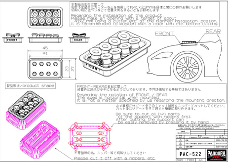 【塗装済み】ファンネル [PAC-522]