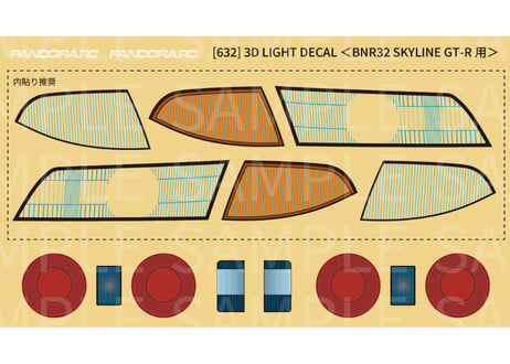 3D Light Decal SET＜BNR32 GT-R用＞ [VGP-632]