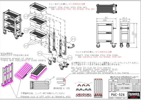ツールワゴンカート 1/10サイズ [PAC-526]