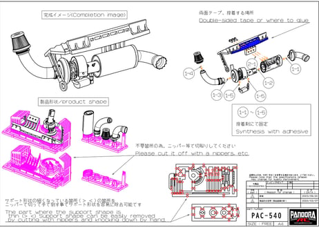 RWB rotana マフラーSET [APA-1540]