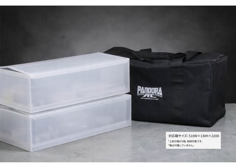 RC TRACK PACK [ZTK-720]