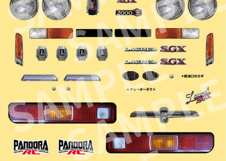 C130 ローレル ＜ブタケツ＞ [PAB-3220]