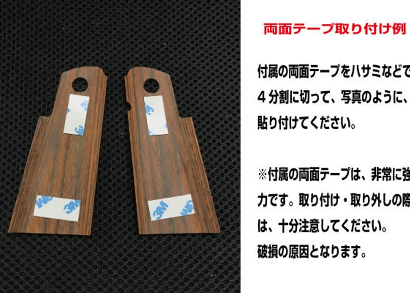 ウッドグリップ｜東京マルイ Hi-CAPA5.1/4.3/D.O.R｜スムース