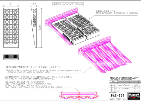 カースロープ｜1/10サイズ  [APA-1501]