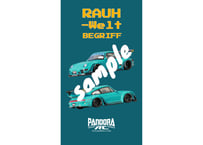 【無料】RWB993 "RAUH PASSION"【スマホ壁紙】